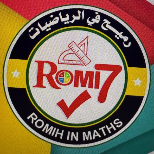 شعار رميح في الرياضيات
